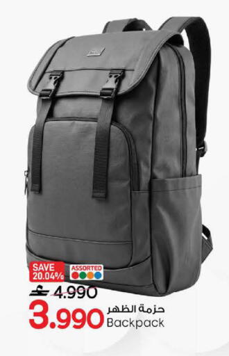 available at MARK & SAVE in Oman - Sohar