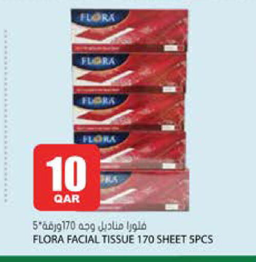 available at Grand Hypermarket in Qatar - Al Wakra
