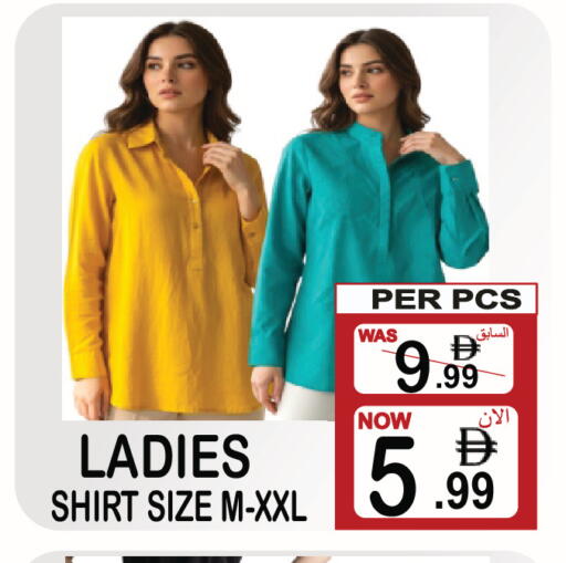 available at Friday Center in UAE - Dubai