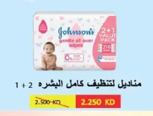 available at Salmiya Co-op Society in Kuwait - Kuwait City
