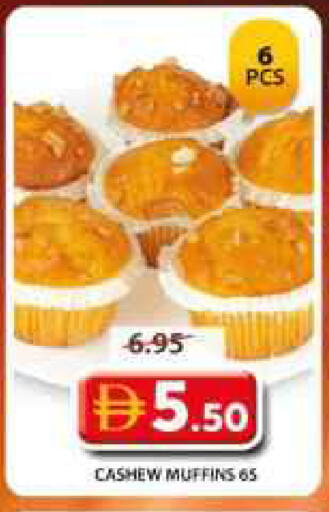 available at Grand Hyper Market in UAE - Sharjah / Ajman