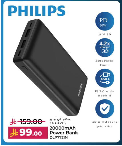 available at LULU Hypermarket in KSA, Saudi Arabia, Saudi - Hail