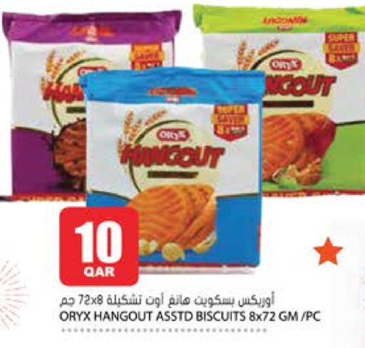 available at جراند هايبرماركت in قطر - الدوحة