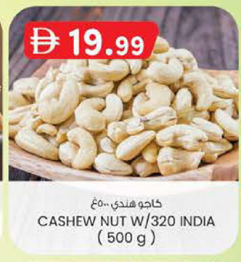 available at K M Trading  in UAE - Sharjah / Ajman