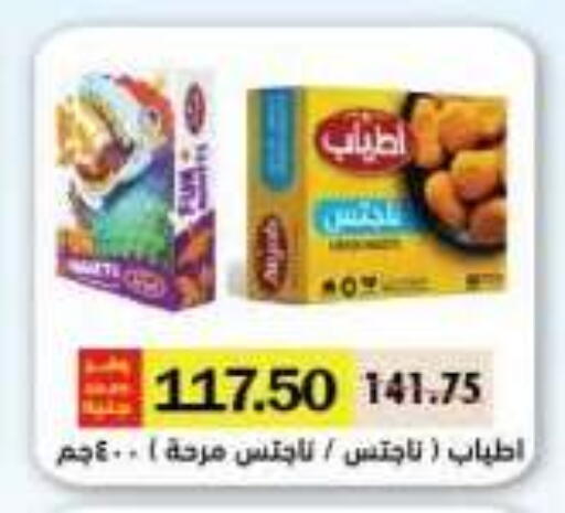 available at رويال هاوس in Egypt - القاهرة