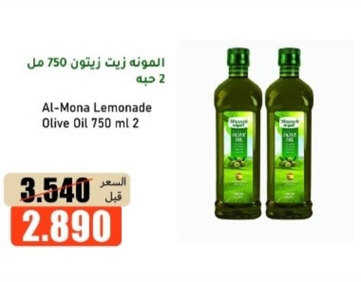 available at khitancoop in Kuwait - Ahmadi Governorate