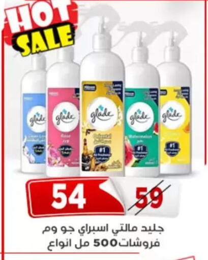 available at Aswaq Albader in Egypt - Cairo