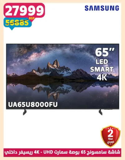 available at Shaheen Center in Egypt - Cairo