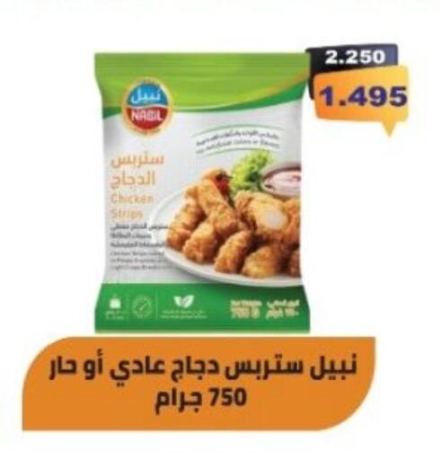 available at Hadiya CO-OP Society in Kuwait - Ahmadi Governorate
