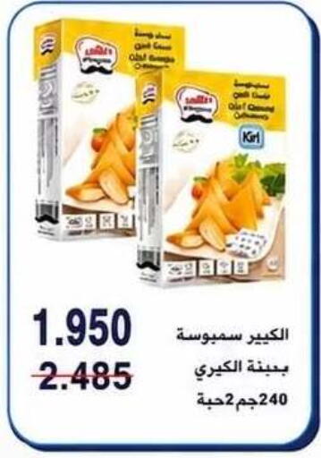 available at Kaifan Cooperative Society in Kuwait - Kuwait City