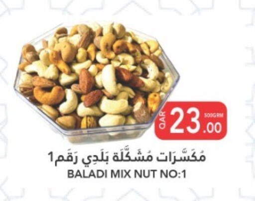 available at البلدي اليوم in قطر - الضعاين