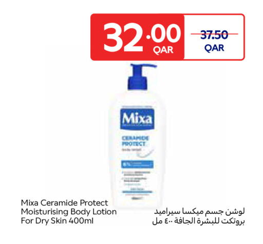 available at Carrefour in Qatar - Al Shamal