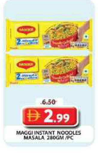 available at Grand Hyper Market in UAE - Dubai