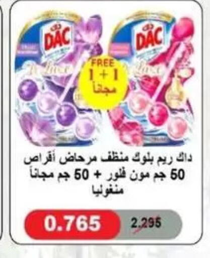 available at Granada Co-operative Association in Kuwait - Kuwait City