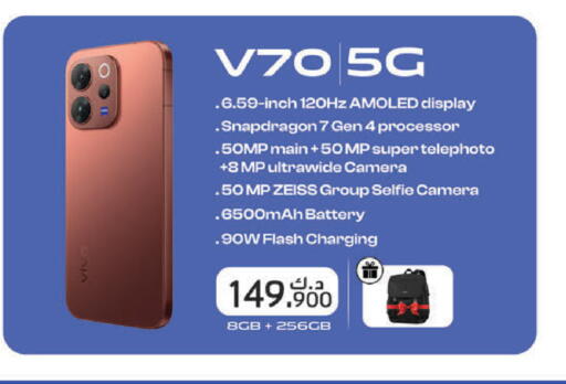 available at Lulu Hypermarket  in Kuwait - Ahmadi Governorate