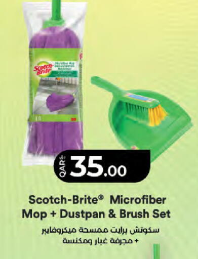 available at LuLu Hypermarket in Qatar - Al Wakra