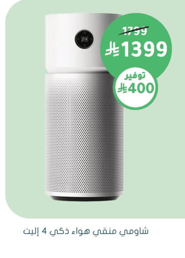 available at Nahdi in KSA, Saudi Arabia, Saudi - Najran