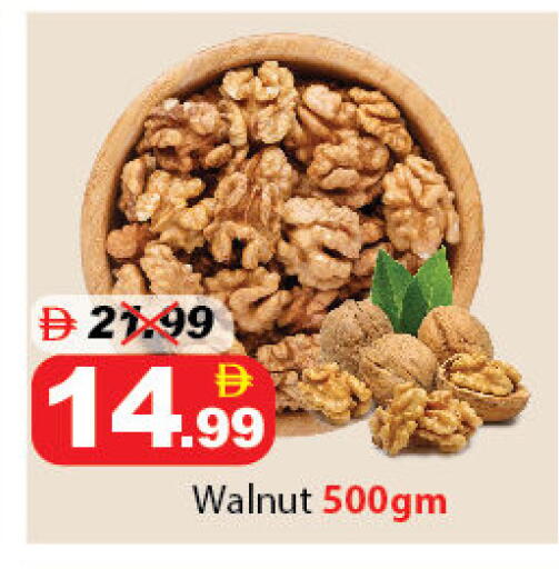 available at ديزرت فريش ماركت in الإمارات العربية المتحدة , الامارات - أبو ظبي