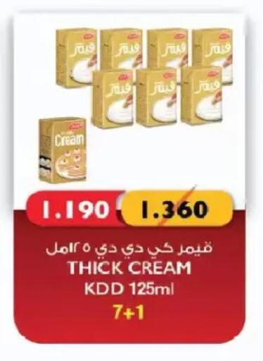 available at Salmiya Co-op Society in Kuwait - Kuwait City
