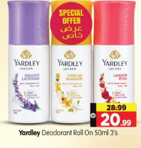 available at هايبر ماركت المدينة in الإمارات العربية المتحدة , الامارات - أبو ظبي