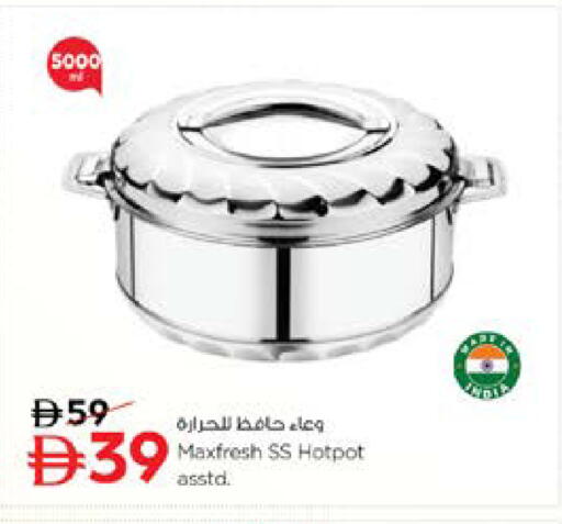 available at Nesto Hypermarket in UAE - Dubai