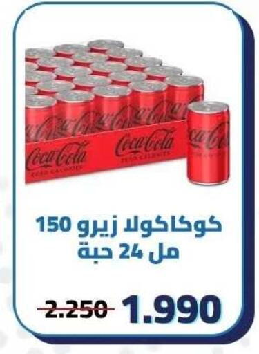 available at Kaifan Cooperative Society in Kuwait - Kuwait City