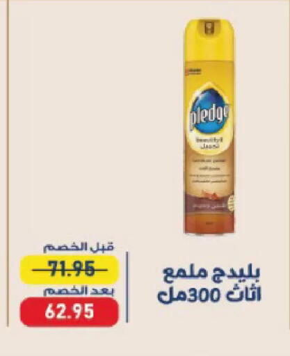 available at Exception Market in Egypt - Cairo
