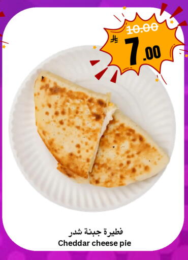 available at العالم الاقتصادي in مملكة العربية السعودية, السعودية, سعودية - جدة