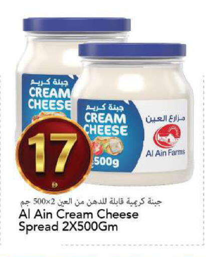 available at مارك & سيف in الإمارات العربية المتحدة , الامارات - الشارقة / عجمان