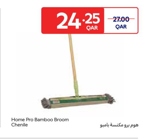 available at كارفور in قطر - الدوحة