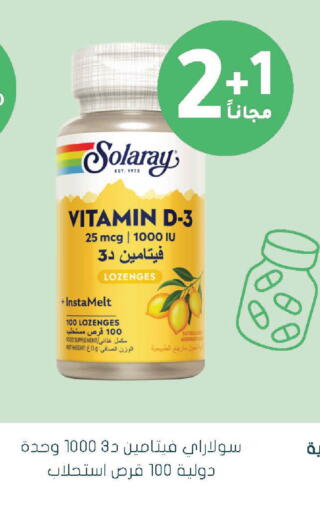 available at Nahdi in KSA, Saudi Arabia, Saudi - Bishah