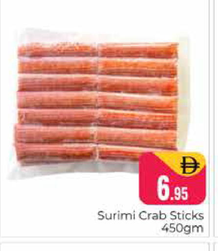 available at Pasons Hypermarket in UAE - Dubai