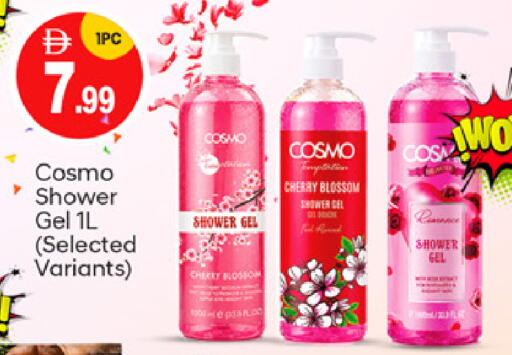 Cherry available at سوق طلال in الإمارات العربية المتحدة , الامارات - أبو ظبي