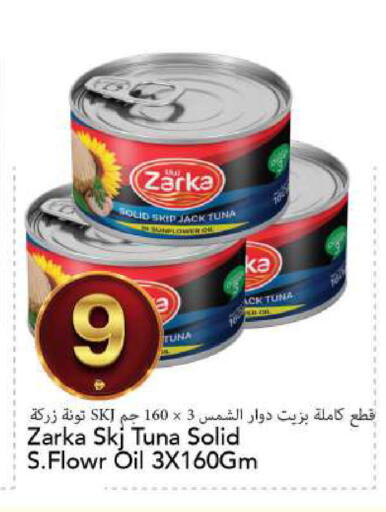 available at مارك & سيف in الإمارات العربية المتحدة , الامارات - الشارقة / عجمان