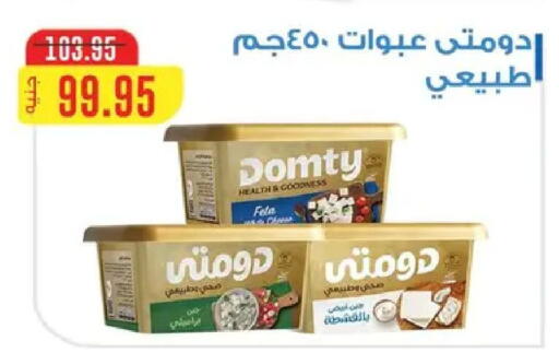 available at بيك مارت in Egypt - القاهرة