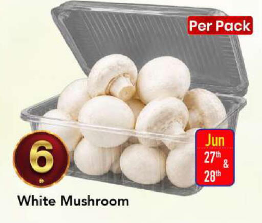 Mushroom available at مارك & سيف in الإمارات العربية المتحدة , الامارات - الشارقة / عجمان