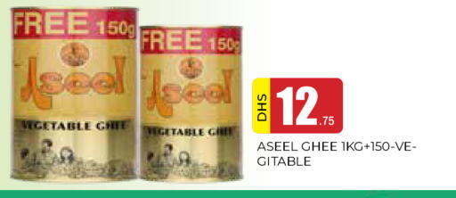 available at AL MADINA in UAE - Sharjah / Ajman
