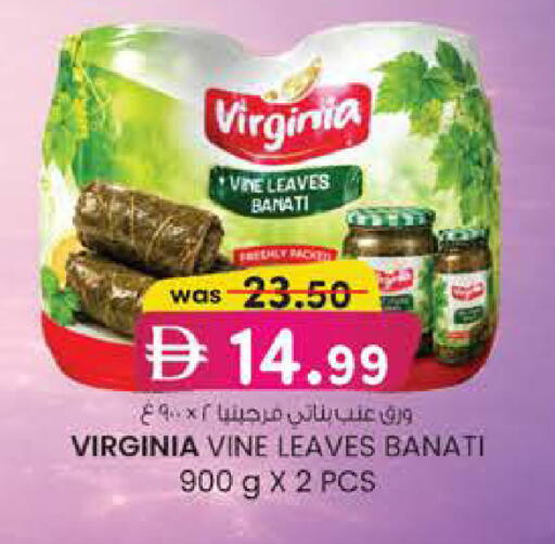 available at Safa Express Supermarket in UAE - Abu Dhabi