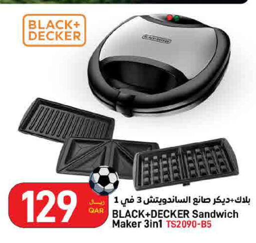 available at ســبــار in قطر - الوكرة