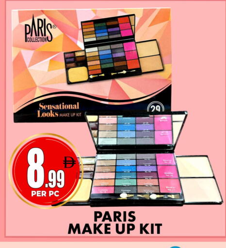 available at Centro Discount Center in UAE - Sharjah / Ajman