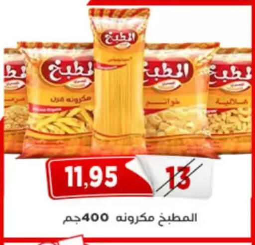 available at Aswaq Albader in Egypt - Cairo