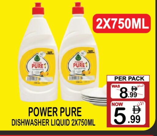 available at مركز الجمعة in الإمارات العربية المتحدة , الامارات - الشارقة / عجمان