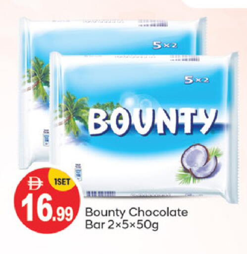 available at سوق طلال in الإمارات العربية المتحدة , الامارات - أبو ظبي
