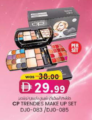 available at K M Trading  in UAE - Dubai