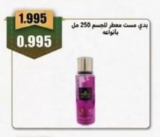 available at Granada Co-operative Association in Kuwait - Kuwait City