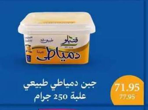 available at Mekkawy market  in Egypt - Cairo