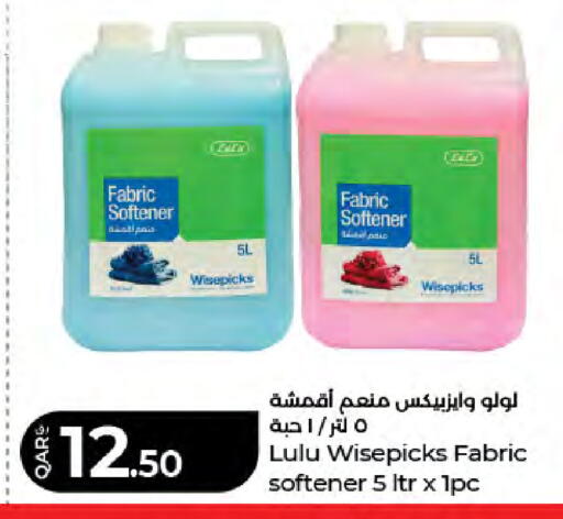 available at LuLu Hypermarket in Qatar - Al Rayyan