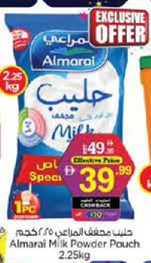 available at نستو هايبرماركت in الإمارات العربية المتحدة , الامارات - دبي