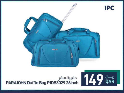 available at ســبــار in قطر - الوكرة