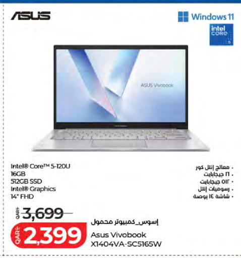 available at LuLu Hypermarket in Qatar - Al Shamal